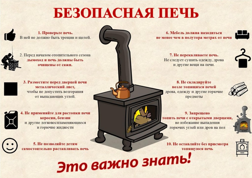 mchs pamyatka.1024px